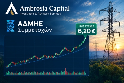 Αυξάνει η Ambrosia Capital την τιμή στόχο για την ΑΔΜΗΕ Συμμετοχών στα 6,20 ευρώ από 6 ευρώ