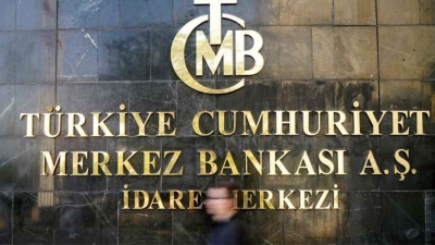 Τουρκία: Νέα μείωση του επιτοκίου από την Κεντρική Τράπεζα στο 12%, από 13%