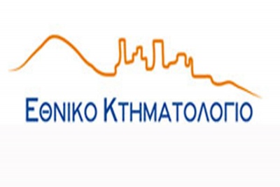 Οικονόμου (Υφυπ. ΥΠΕΝ): Τρίμηνη παράταση δηλώσεων στο Κτηματολόγιο σε Λέσβο - Λήμνο