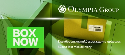 Ο Όμιλος Olympia επενδύει στη BOX NOW στηρίζοντας τη δημιουργία του μεγαλύτερου δικτύου lockers στην ΝΑ Ευρώπη