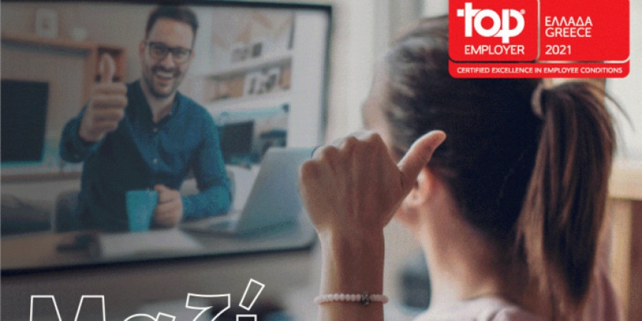Top Employer για 3η συνεχόμενη χρονιά η Vodafone Ελλάδος