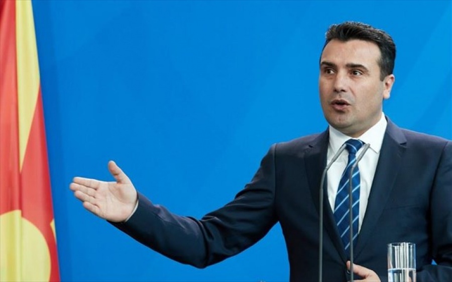 πΓΔΜ: Δε βγήκε «λευκός καπνός» στο συμβούλιο πολιτικών αρχηγών για το δημοψήφισμα για της συμφωνία των Πρεσπών