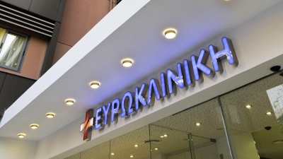 Στη δημοσιότητα η Έκθεση Εταιρικής Υπευθυνότητας της Ευρωκλινικής