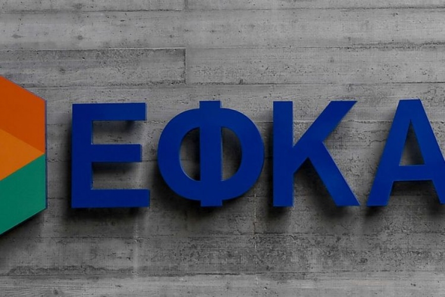 Ξεκίνησε από τον ΕΦΚΑ το ξεστοκάρισμα 190.000 επικουρικών και εφάπαξ μετά την εκκαθάριση 188.000 συντάξεων