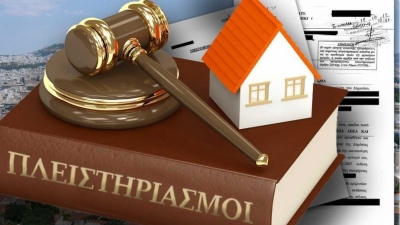 Μπαράζ πλειστηριασμών με 40 ακίνητα για χρέη στην εφορία - Στο σφυρί από πάρκινγκ μέχρι βιομηχανικά κτίρια στην Βοιωτία