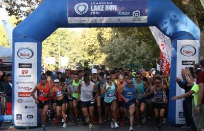 Ioannina Lake Run 2019: Και φέτος τρέχουμε στην ομορφότερη διαδρομή της Ελλάδας!