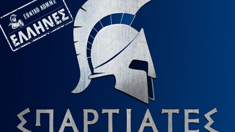 O Μητσοτάκης θα ήθελε… 4κομματική Βουλή αλλά οι Σπαρτιάτες χαλάνε το δόλιο σχέδιο – Τα μικρά κόμματα ξεφουσκώνουν…