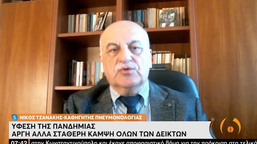 Τζανάκης: Οδεύουμε προς αργή αποκλιμάκωση της πανδημίας – Μετά το Πάσχα θα είμαστε ακόμα καλύτερα