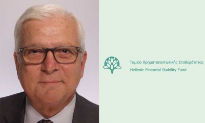 Βερύκιος (ΤΧΣ): Δεν έχουμε λάβει απόφαση για Εθνική Ασφαλιστική - Τι είπε για την ΑΜΚ της Πειραιώς