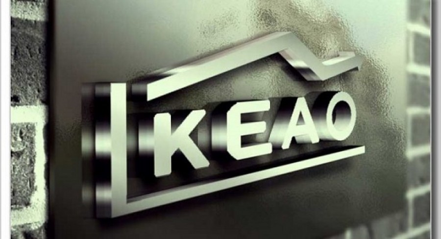 Σχέδιο απεμπλοκής ασφαλιστικών χρεών σε στελέχη επιχειρήσεων από το ΚΕΑΟ – Και νέα παράταση στην υποβολή ΑΠΔ από τον ΕΦΚΑ