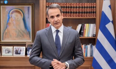 Το τηλεοπτικό μήνυμα του Κυριάκου Μητσοτάκη για τη Μόρια