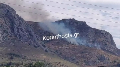 Σε ύφεση η πυρκαγιά στην Αρχαία Κόρινθο