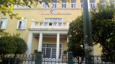 Το νοσοκομείο «Αλεξάνδρα» διαψεύδει τα περί «πτέρυγας εγκαταλελειμμένων μωρών» - Fake news στο facebook