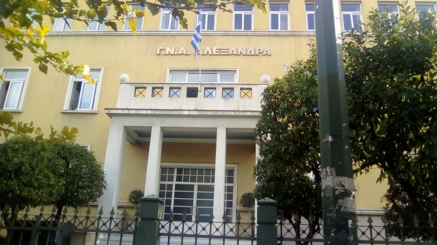 Το νοσοκομείο «Αλεξάνδρα» διαψεύδει τα περί «πτέρυγας εγκαταλελειμμένων μωρών» - Fake news στο facebook