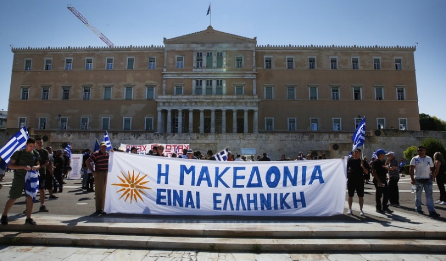 Φρούριο η Αθήνα για το συλλαλητήριο κατά της Συμφωνίας των Πρεσπών στο Σύνταγμα (20/1)