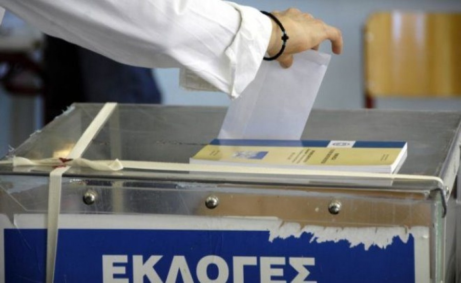 Ευρωεκλογές: Στις 25 Μαΐου η ημέρα ψηφοφορίας των Ελλήνων της Βρετανίας