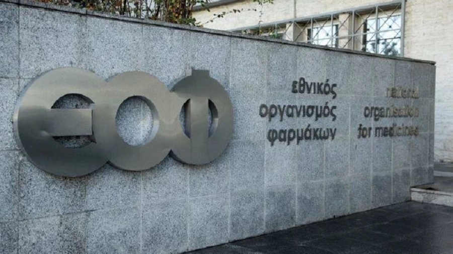 ΕΟΦ: Ανάκληση πέντε φαρμάκων που δεν είχαν άδεια