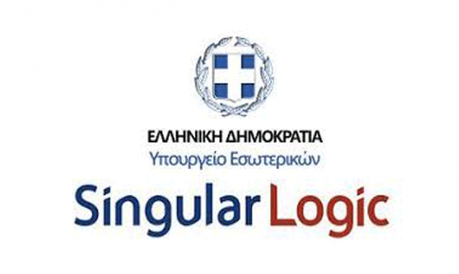 Singular Logic: Με πέντε τεχνολογικές καινοτομίες η μετάδοση των αποτελεσμάτων στις εκλογές της 26ης Μαΐου