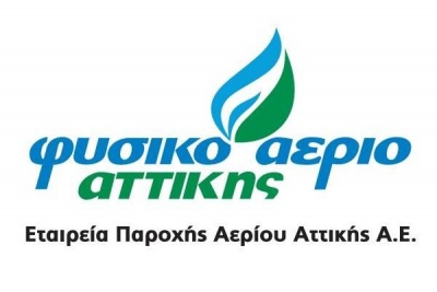 ΕΠΑ Αττικής: «Άνοιγμα» στην αγορά ηλεκτρικής ενέργειας με ενεργειακά πακέτα ρεύματος και φυσικού αερίου