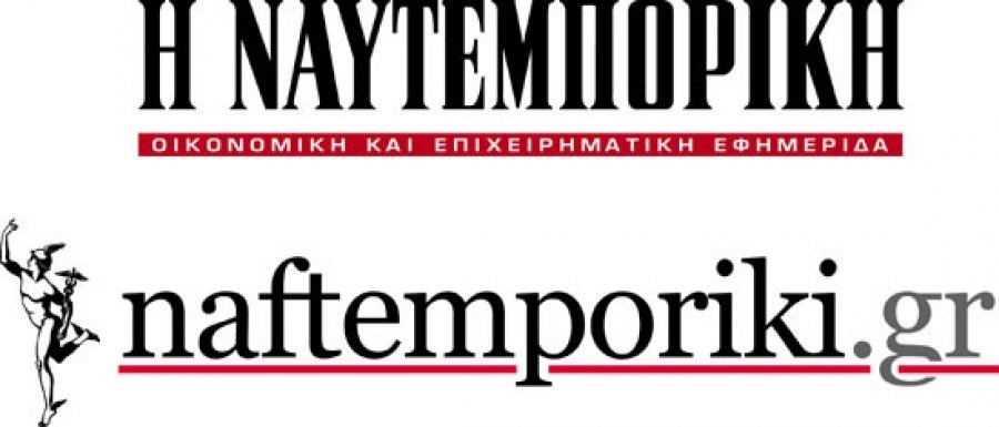 Ποιες εταιρίες κινδυνεύουν να γίνουν… Ναυτεμπορική