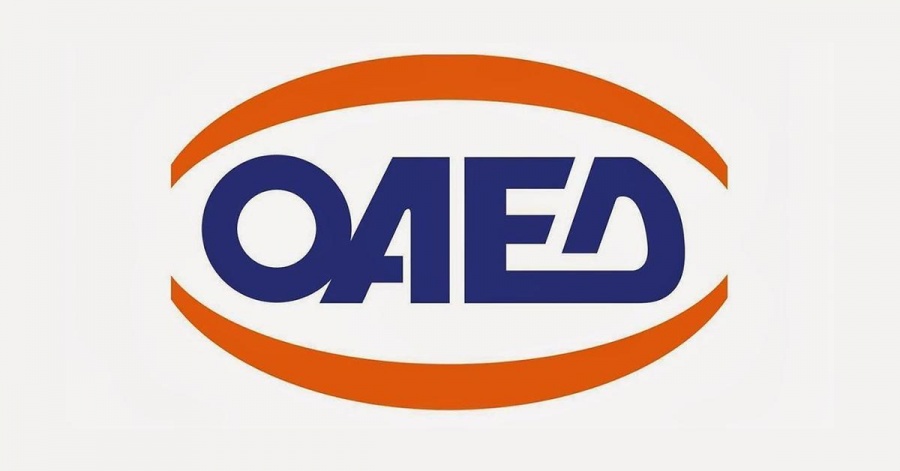 ΟΑΕΔ: Πρόγραμμα προεργασίας 500 ανέργων 18-30 ετών σε επιχειρήσεις της Ηπείρου