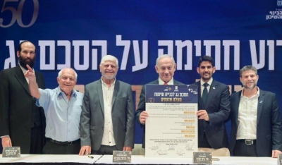 Σκληρή στάση Netanyahu: «Όχι σε Παλαιστινιακό κράτος, αυτή η γη μας ανήκει» - Το Ισραήλ  απορρίπτει το ψήφισμα του ΟΗΕ