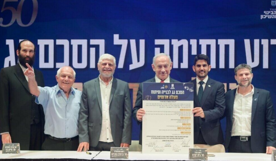 Σκληρή στάση Netanyahu: «Όχι σε Παλαιστινιακό κράτος, αυτή η γη μας ανήκει» - Το Ισραήλ  απορρίπτει το ψήφισμα του ΟΗΕ