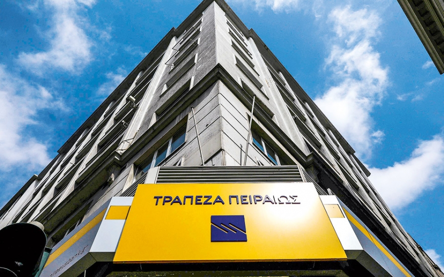 Τράπεζα Πειραιώς: Συνεχίζεται το Check In Class για φοιτητές και φοιτήτριες