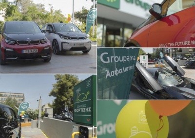 Groupama Ασφαλιστική: Δωρεάν Σταθμός Φόρτισης Ηλεκτρικών Οχημάτων στους Πολίτες