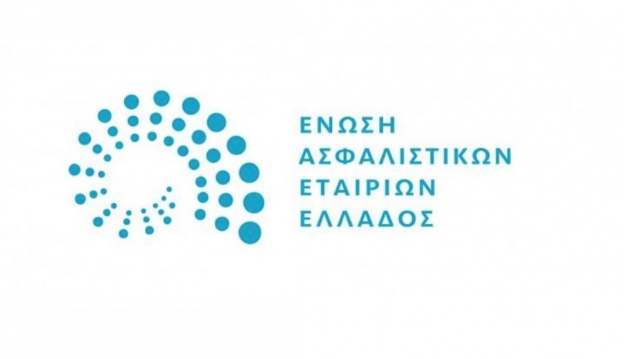Μεγάλη εκδήλωση της Ένωσης Ασφαλιστικών Εταιριών Ελλάδος με θέμα: 