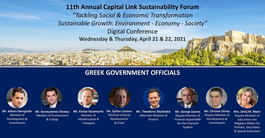 «Εστιάζοντας στον κοινωνικό & οικονομικό μετασχηματισμό» - 11th Annual Capital Link Sustainability Forum