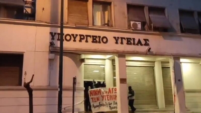 Εισβολή στο υπουργείο Υγείας από αλληλέγγυους στον Κουφοντίνα
