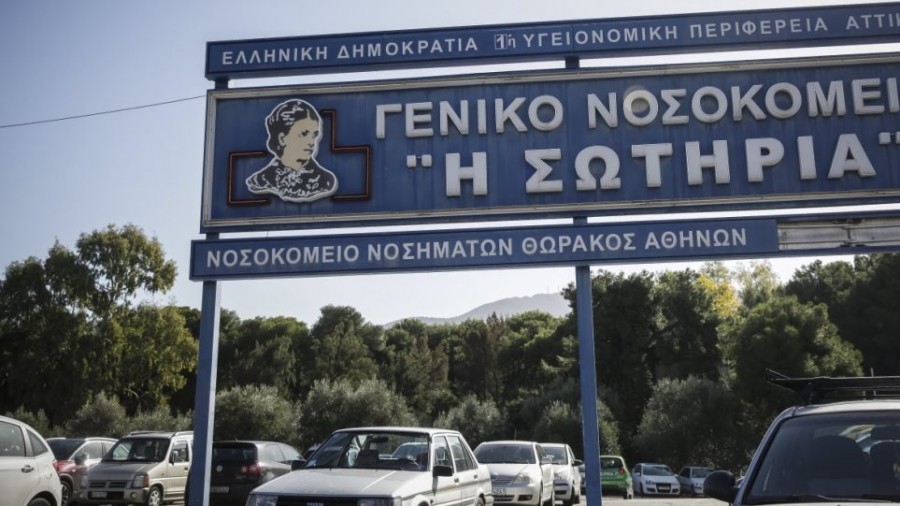 Αρνητικά τα 39 τεστ κορωνοϊού στο προσωπικό του «Σωτηρία»