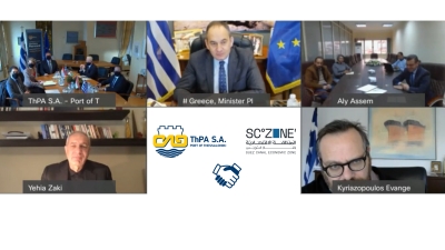 Σύμφωνο Συνεργασίας μεταξύ ΟΛΘ Α.Ε. και Οικονομικής Ζώνης Διώρυγας του Σουέζ