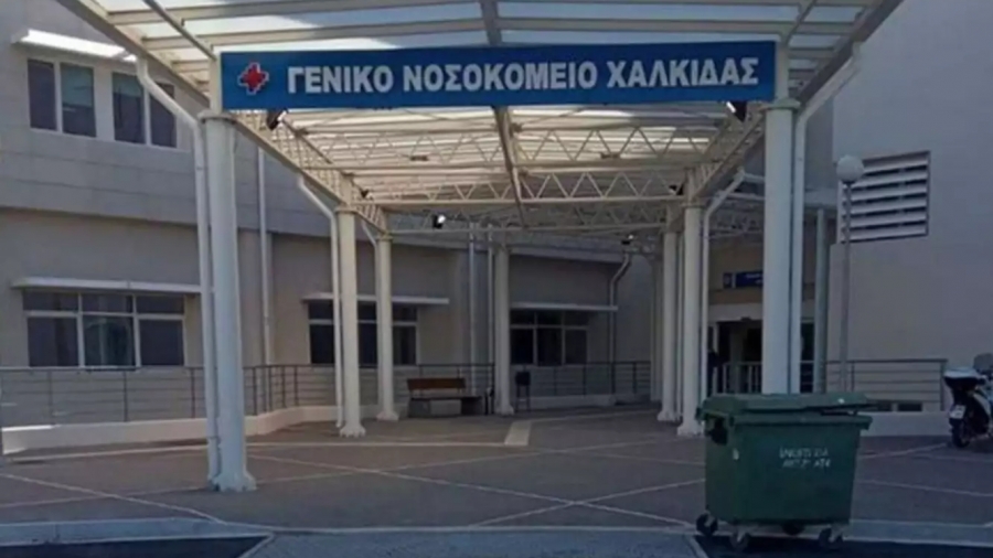 Συναγερμός στο Νοσοκομείο Χαλκίδας – Θετικοί στον κορωνοϊό 3 εργαζόμενοι