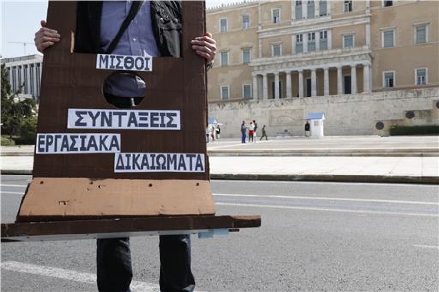 ΑΔΕΔΥ: Προκήρυξε 24ωρη πανελλαδική απεργία στις 24 Σεπτεμβρίου