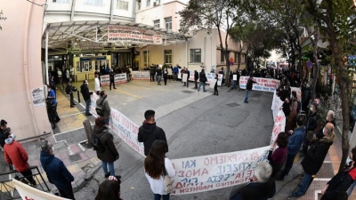 Συγκέντρωση στο Γενικό Νοσοκομείο Αθηνών «Λαϊκό» 