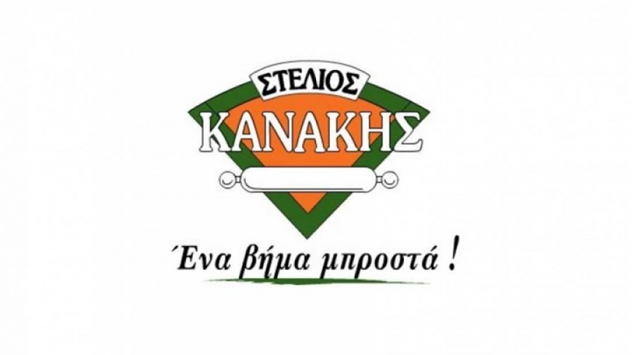 Κανάκης: Δημόσια πρόταση από την Orkla Food Ingredients στα 4,36 ευρώ/μετοχή