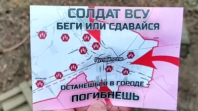 «Κάθε λεπτό που περνάει όλο και πιο κοντά στον θάνατο» - Ανατριχιαστικό ρωσικό τελεσίγραφο στους Ουκρανούς της Hulyaipole