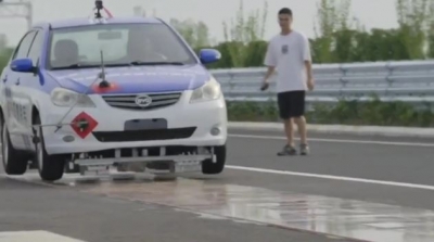 Κίνα: Δοκιμές σε αυτοκίνητα μαγνητικής αιώρησης που αναπτύσσουν ταχύτητα έως 230 χλμ.