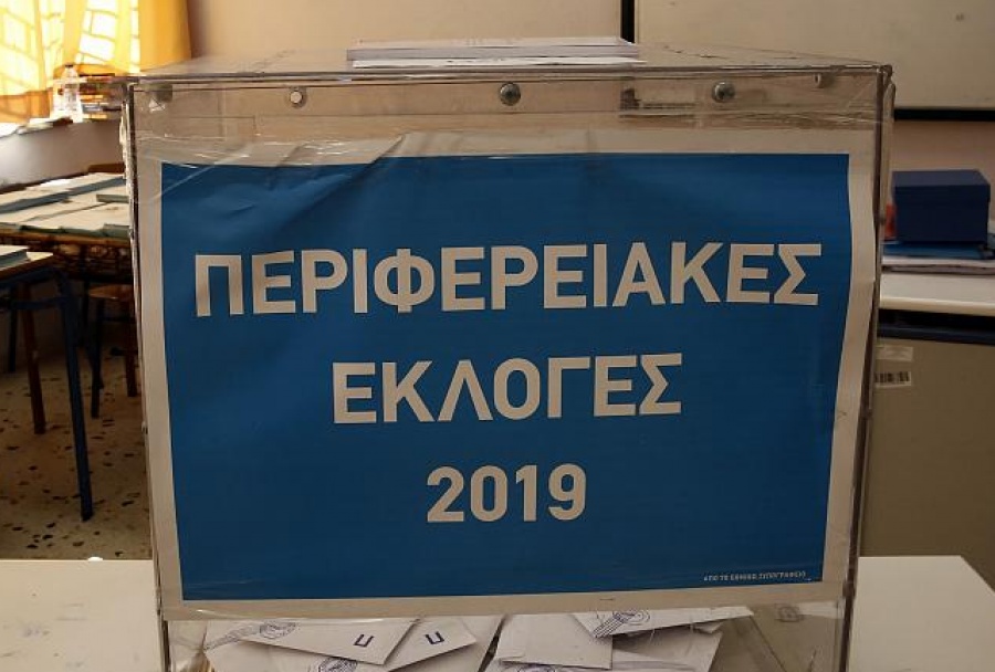 Στις κάλπες οι πολίτες για τον β’ γύρο των αυτοδιοικητικών εκλογών – Χωρίς προβλήματα η εκλογική διαδικασία