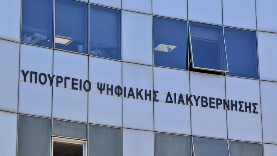 Υπ. Ψηφιακής Διακυβέρνησης: Οι 3 προτεραιότητες – Τι αφορούν τα επόμενα βήματα