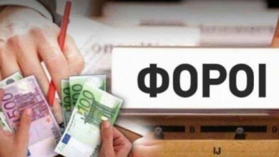 Οι «καμπάνες» για τις εκπρόθεσμες φορολογικές  δηλώσεις - Πάνω από 1,5 εκατ. δεν έχουν πατήσει  το «κουμπί» της υποβολής