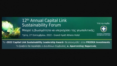 Η Capital Link διοργανώνει το 12th Annual Capital Link Sustainability Forum - «Μπορεί η βιωσιμότητα να υπερισχύσει της γεωπολιτικής;»