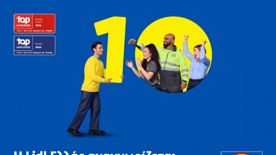 Η Lidl Ελλάς αναγνωρίζεται Top Employer για 10η συνεχόμενη χρονιά