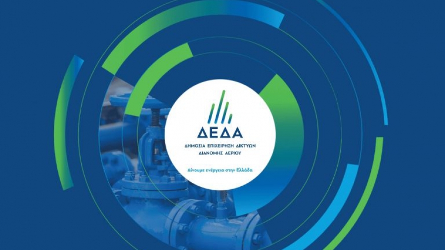 ΔΕΔΑ: Επενδύσεις 378 εκατ την περίοδο 2023-27 - Που θα υπάρξουν οι μεγαλύτερες αυξήσεις και που μειώσεις στις χρεώσεις