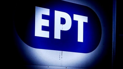 Απίστευτο -  Η ΕΡΤ αγόρασε 16 εισιτήρια VIP για το Mundial πληρώνοντας 76.650 δολάρια!