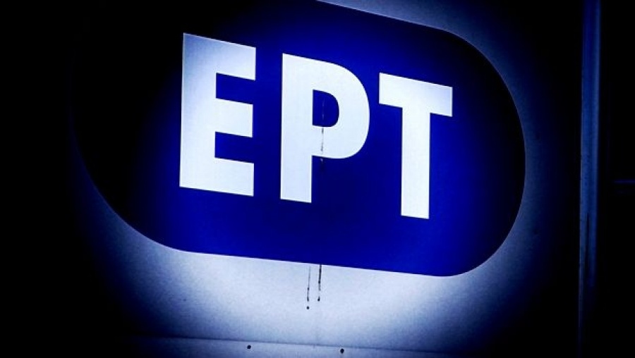 Απίστευτο - Η ΕΡΤ αγόρασε 16 εισιτήρια VIP για το Mundial πληρώνοντας 76.650 δολάρια!