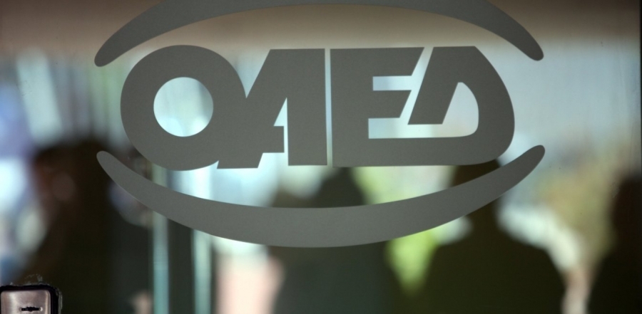 ΟΑΕΔ: Πρόγραμμα για 7.000 θέσεις εργασίας - Έως τις 29 Μαρτίου αιτήσεις