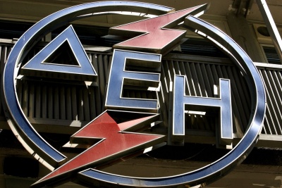 Αναβάλλει το προγραμματισμένο road show στο Λονδίνου η ΔΕΗ – Αμφίβολη η άντληση κεφαλαίων με καθηλωμένα τιμολόγια